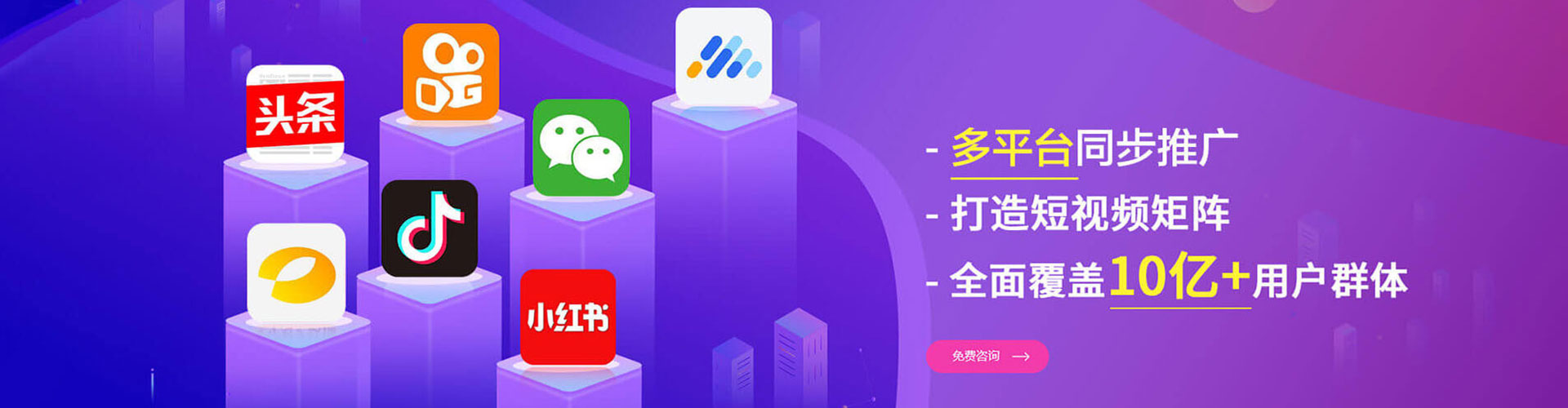 会昌搜索开户返点