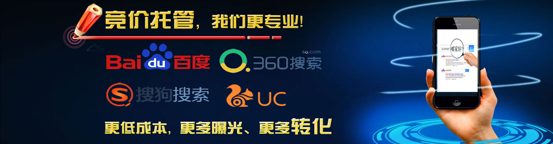 会昌百度推广平台