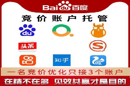 百度推广账户结构优化案例详解