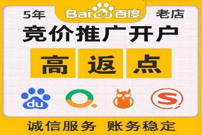 百度竞价推广托管：实战案例精选